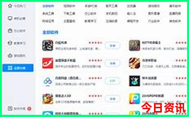 七月份去哪旅游合适