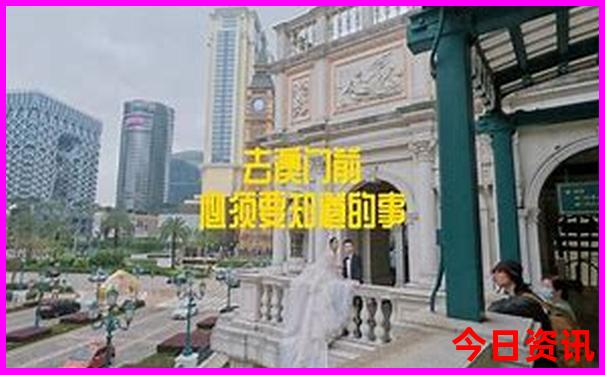 珠海旅游攻略自助游