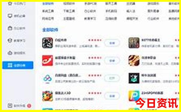 123720网站资料查询