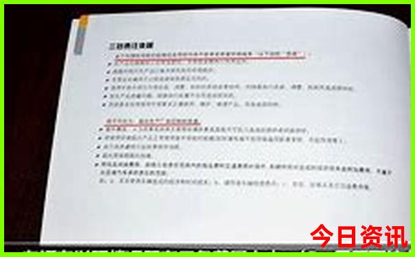 东北自由行最佳路线