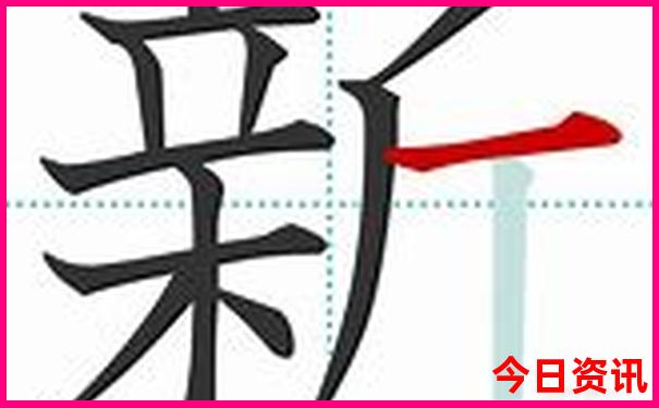 藏机图全部总汇