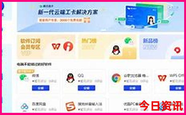 两三天去哪里玩比较好