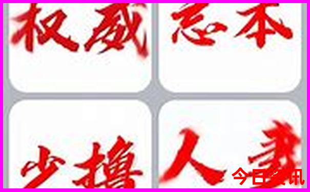 中国十大旅游胜地排名
