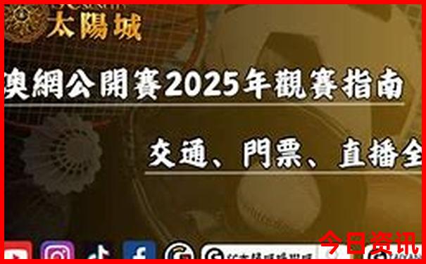 双开奖结果查询开奖号码多少