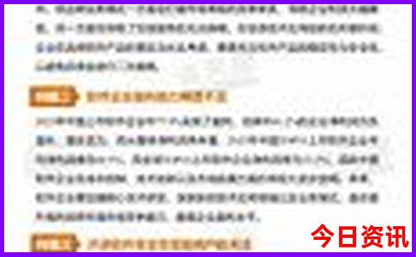 中国哪些地方最热