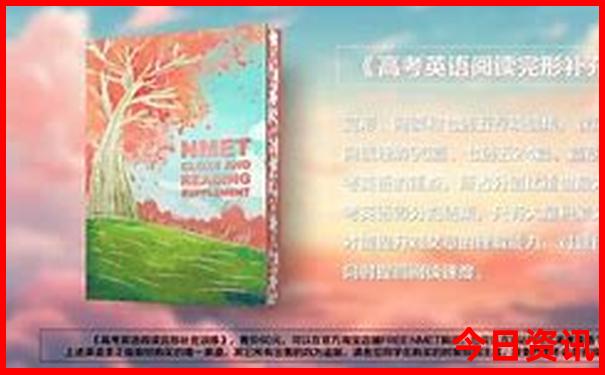 禾木一日游最佳路线图