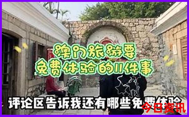 东疆港看日出最好的地点