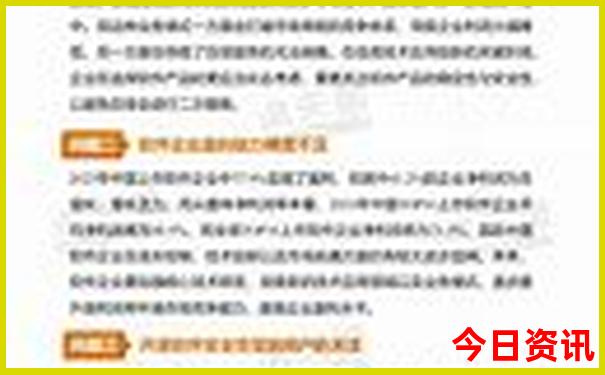 广东省南澳岛旅游景点
